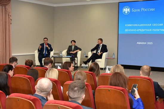 Фото: пресс-служба Отделения Банка России в РХ